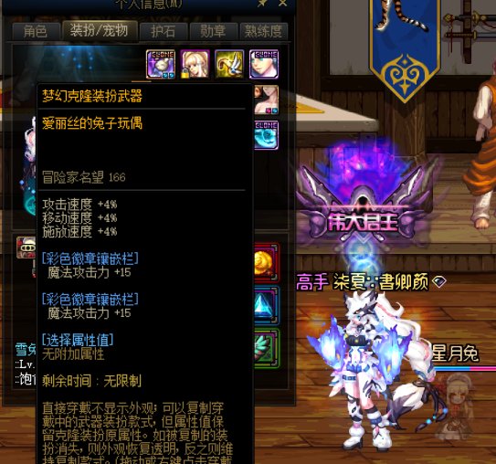 韩服女格斗至尊装扮+武器装扮-有爱自取1