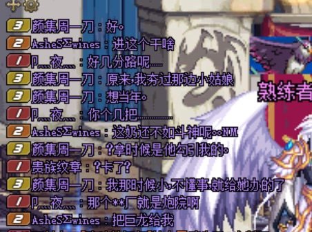打个希洛克是真的恶心呀。2