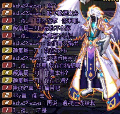 打个希洛克是真的恶心呀。4