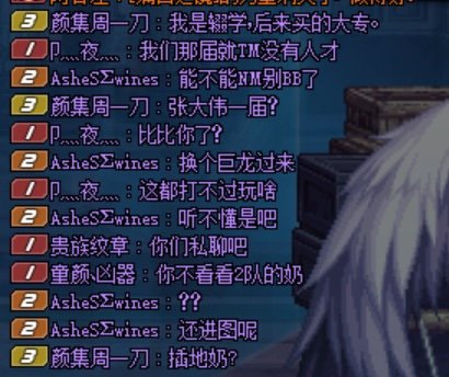 打个希洛克是真的恶心呀。5