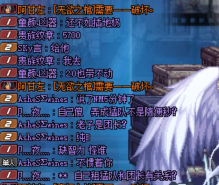 打个希洛克是真的恶心呀。6