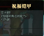 【攻略：精灵传说世界树】一贴帮你玩转三大精灵活动(已更新战歌-挂机配置）25