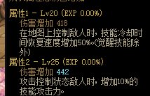 【攻略：110版本前瞻】110装备搭配指北(一) ---异常状态及其特性20