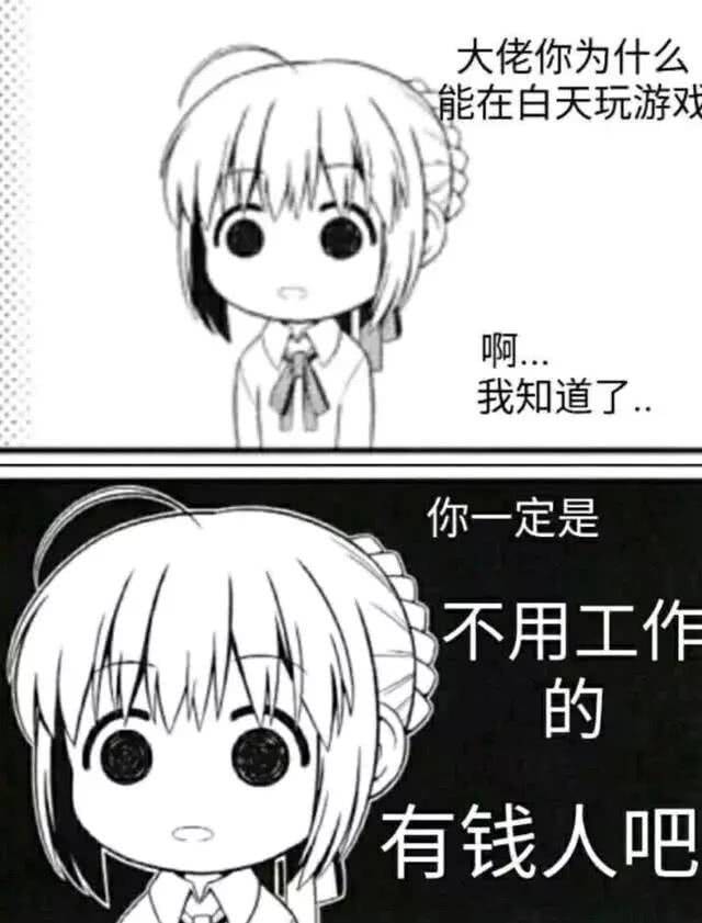 在上班，蚂蚁爬1