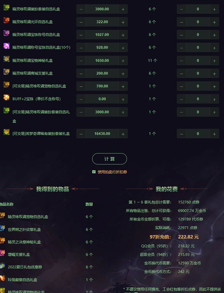 想买礼包赚钱的进来看看1