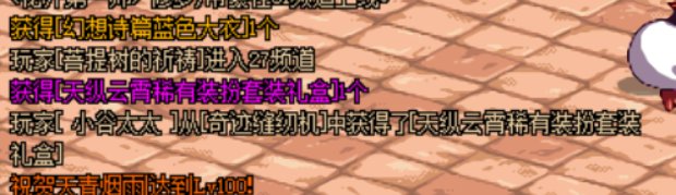 轻微狗叫，天3头真好看4