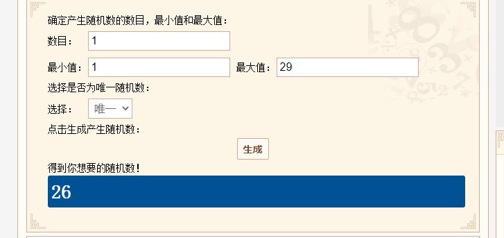 【我们中出了一个欧皇】摸鱼4