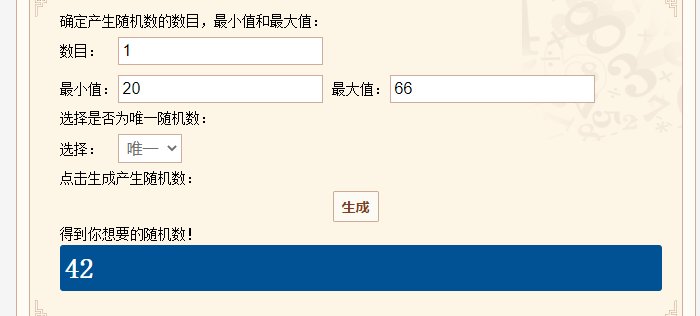 【我们中出了一个欧皇】摸鱼5