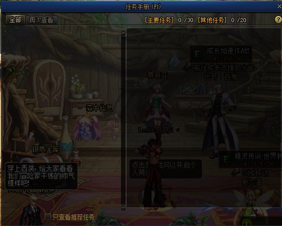 求助一下，新活动无法一绝2