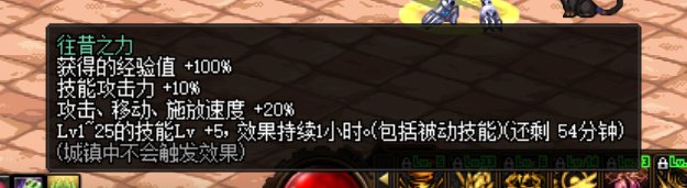 51活动1-25技能+5也太强了吧1