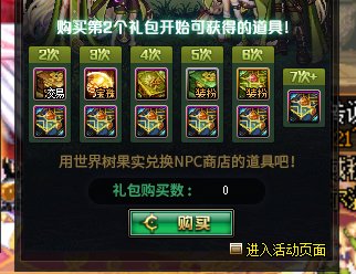 【每日话题】五一套你剁手了吗？1