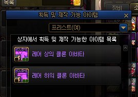 韩服4.21网吧活动奖励及补偿3