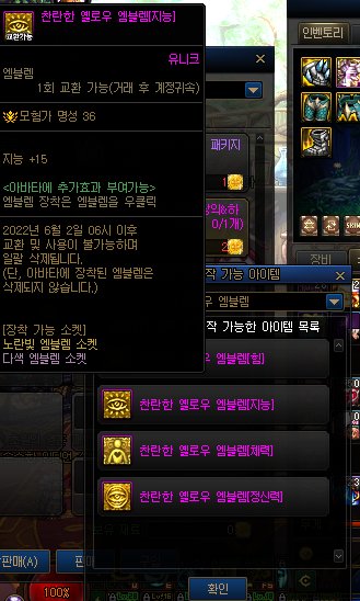 韩服4.21网吧活动奖励及补偿2