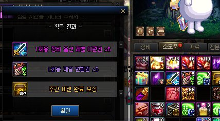 韩服4.21网吧活动奖励及补偿5