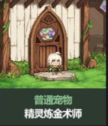 发个投票，看看大家都喜欢那只宠物外观！！！1