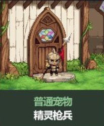 发个投票，看看大家都喜欢那只宠物外观！！！7