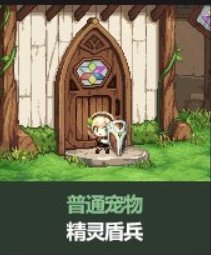 发个投票，看看大家都喜欢那只宠物外观！！！5