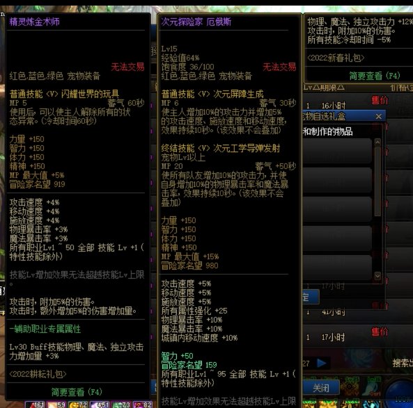 奶妈有春节宠物，如果登记改成五一奶宠，能增加多少奶量1