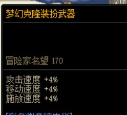 克隆武器跨界，不同的大类能用吗1
