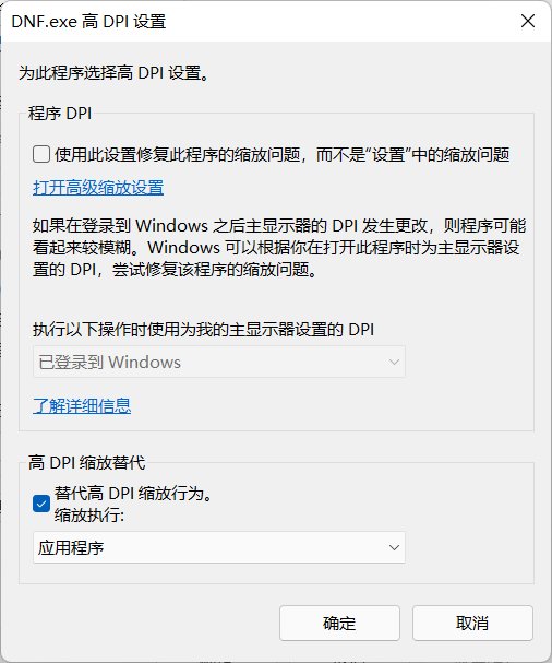 大佬们救命，关于游戏画面的问题1