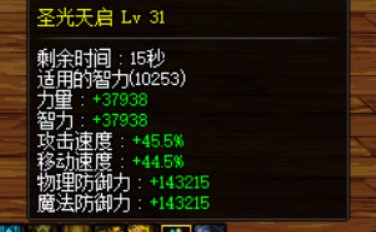 每年一次的狗叫环节6