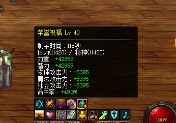 去年夏日回归后到现在终于补全了奶的装备1