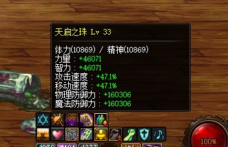 去年夏日回归后到现在终于补全了奶的装备2