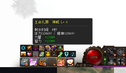 去年夏日回归后到现在终于补全了奶的装备3