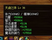 去年夏日回归后到现在终于补全了奶的装备5