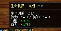 去年夏日回归后到现在终于补全了奶的装备6