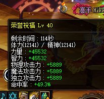 去年夏日回归后到现在终于补全了奶的装备7