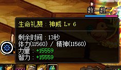 去年夏日回归后到现在终于补全了奶的装备9