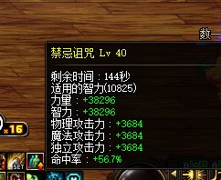 去年夏日回归后到现在终于补全了奶的装备10