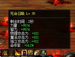 去年夏日回归后到现在终于补全了奶的装备11