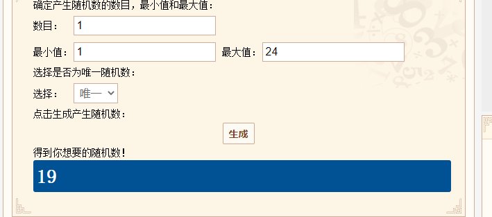 【我们中出了一个欧皇】异常套4