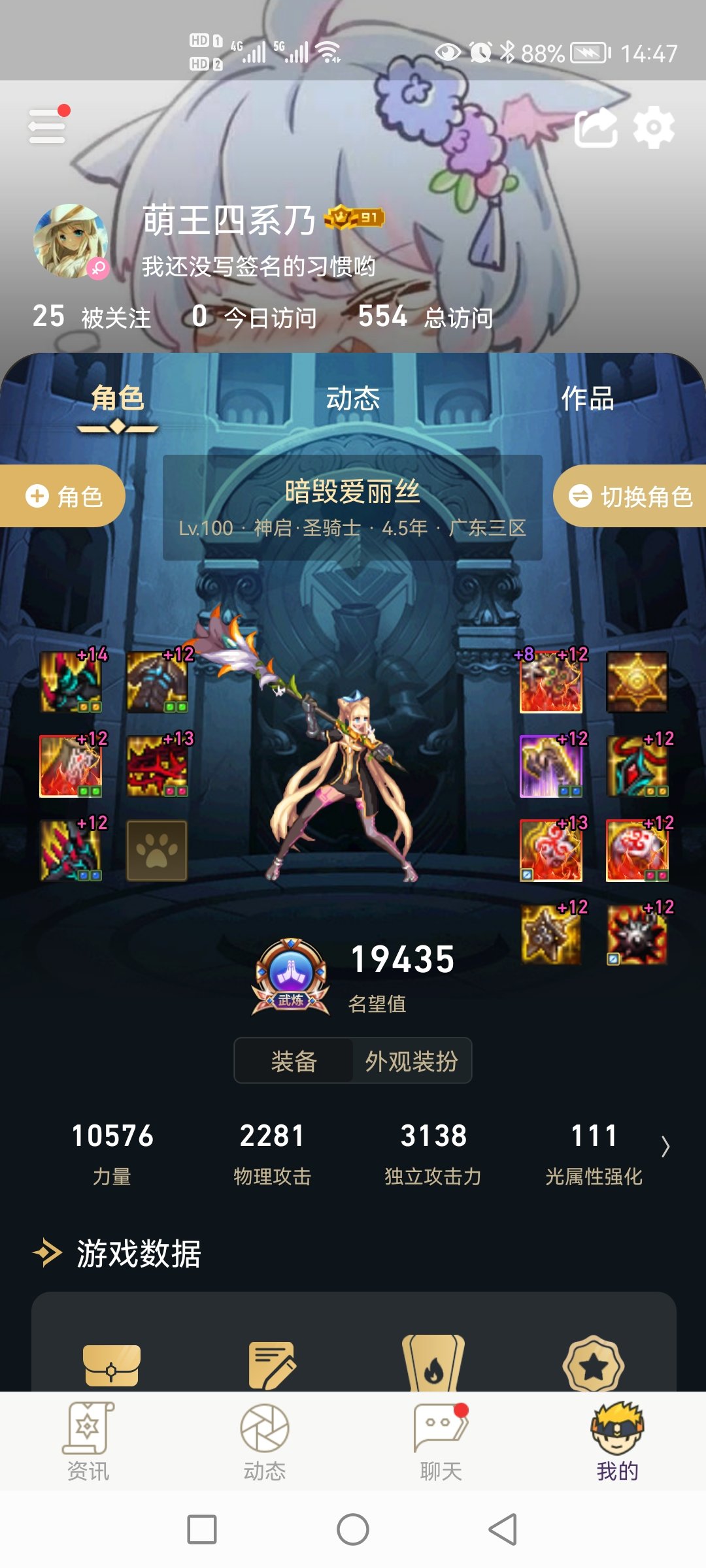 大家有人知道1点智力现在多奶的提升是多少吗2