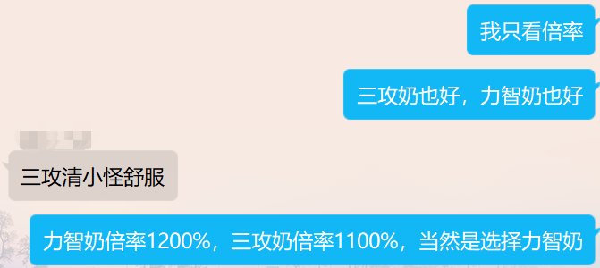 非裱人，只是想问问体感玩家们1