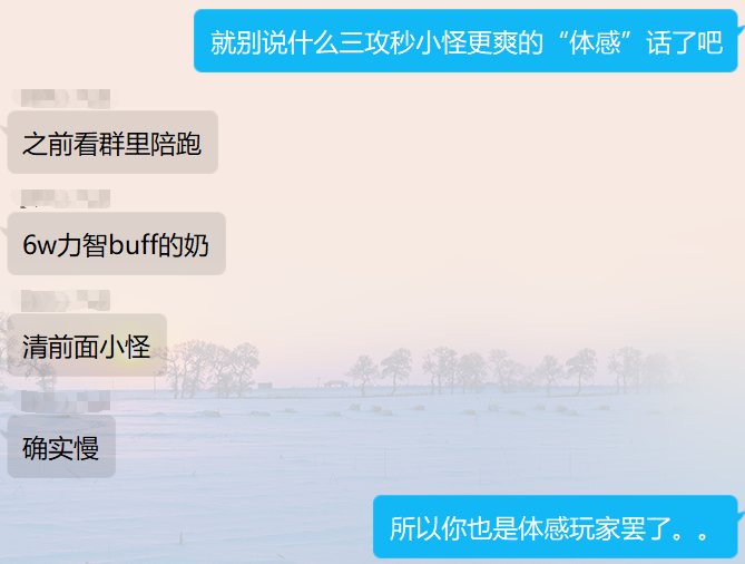 非裱人，只是想问问体感玩家们2