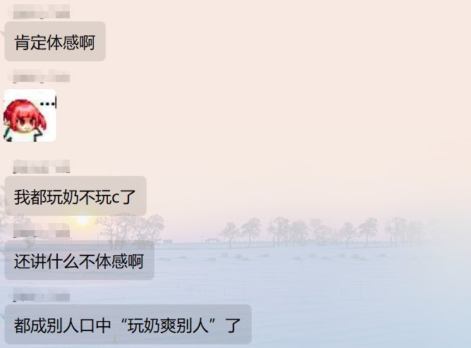 非裱人，只是想问问体感玩家们3