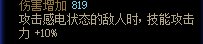 原来削了呀，那没事了2