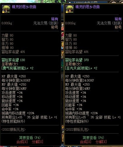 🤡🤡我的钱真好赚！《可能是有史以来最便宜的3+2》被我赶上了🤡🤡1