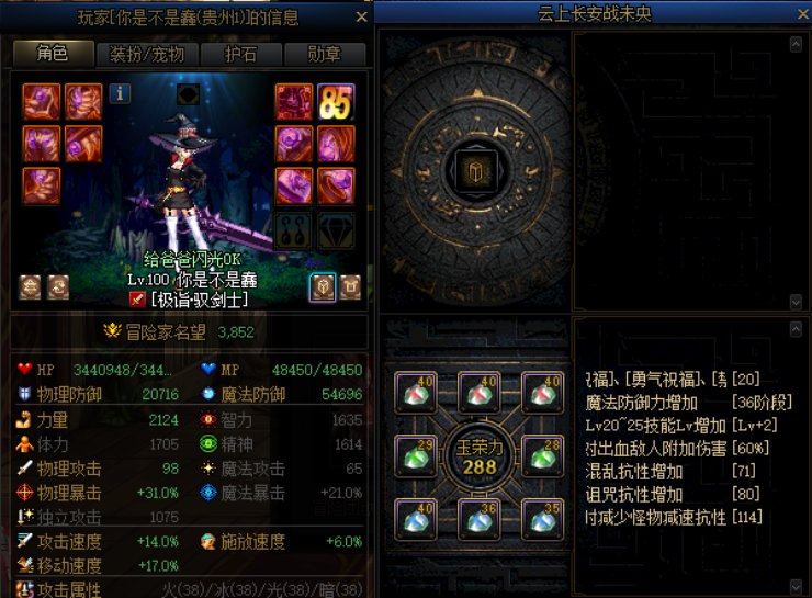 背后的PY交易令人暖心2