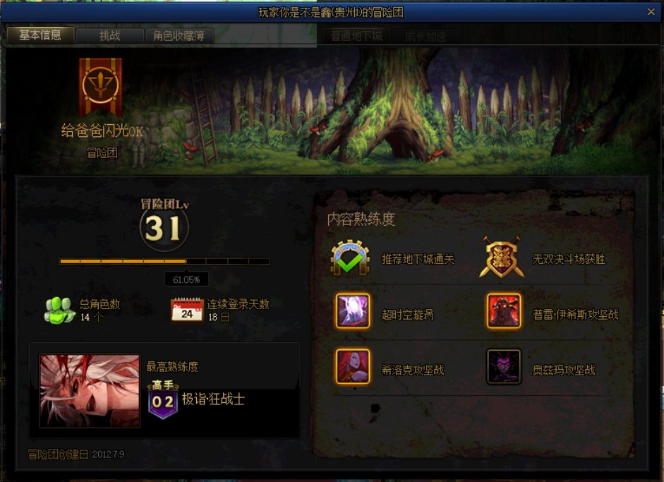 背后的PY交易令人暖心3