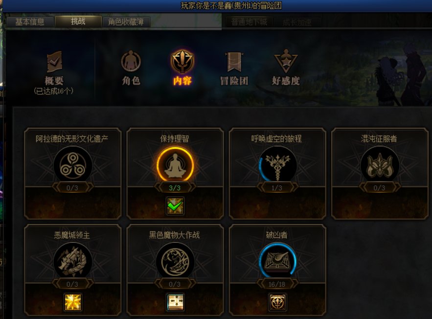 背后的PY交易令人暖心4