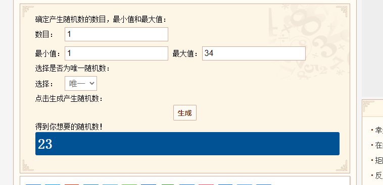 【我们中出了一个欧皇】一日速成4