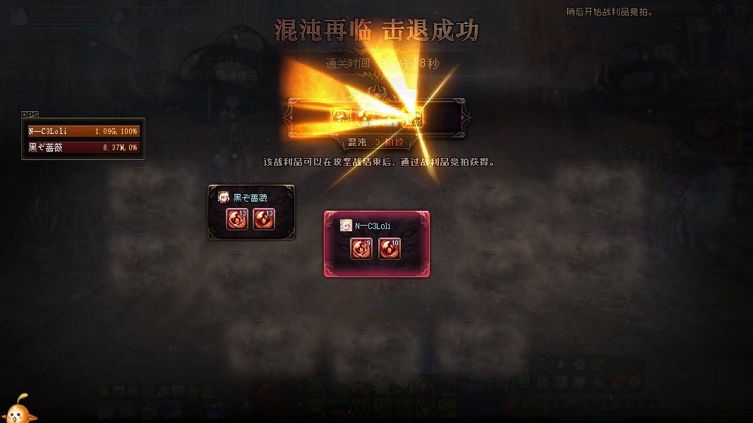 二拖奥兹玛完成2