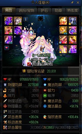 二拖奥兹玛完成1