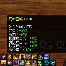 二拖奥兹玛完成4