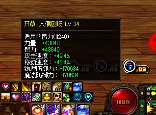 二拖奥兹玛完成5