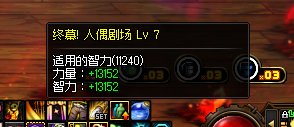 二拖奥兹玛完成6